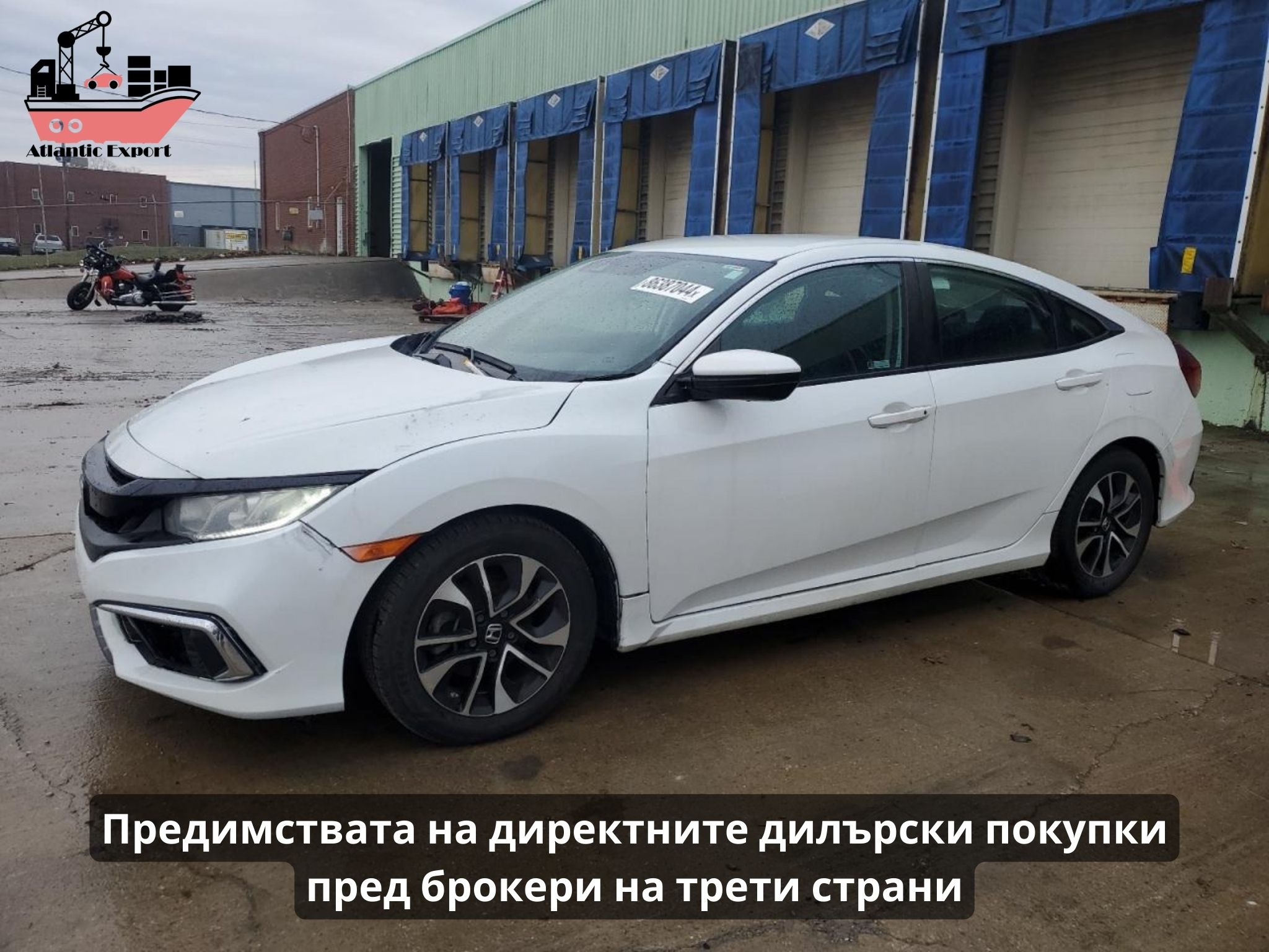 Предимствата на директните дилърски покупки пред брокери на трети страни